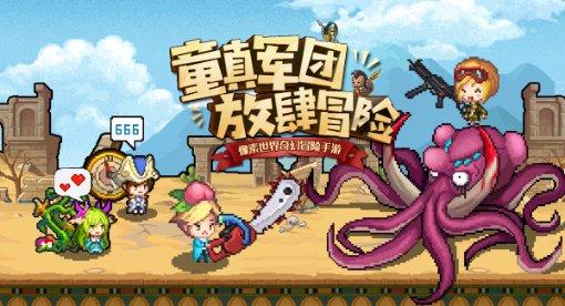 逃离洁白的宾馆