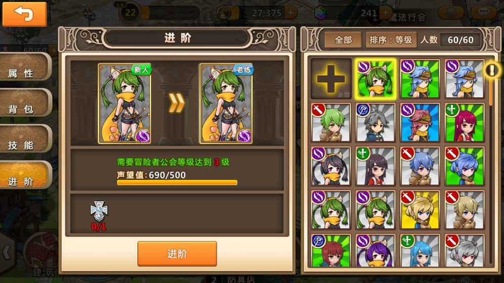 易币付官方网站游戏画面