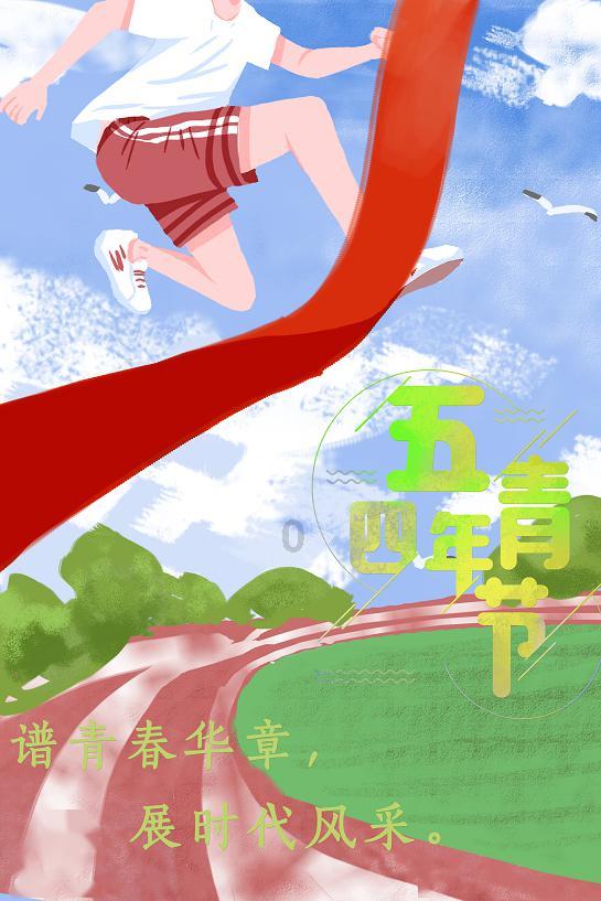 迷你高尔夫大挑战选关版