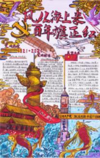 小猪佩奇跳一跳
