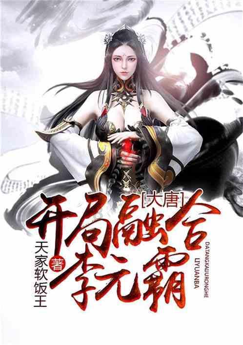 逃出恶魔塔