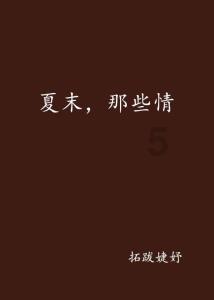 338台火车头整装待发