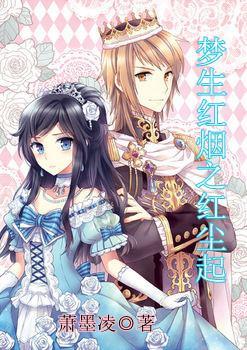 讨鬼传2